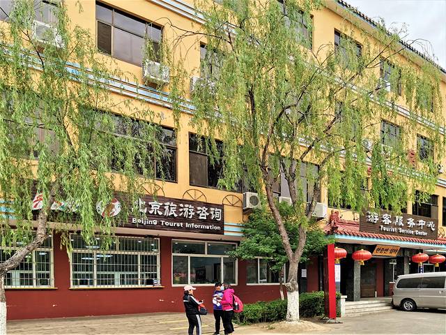 北京「延庆」北京小漓江与神密穴居文化