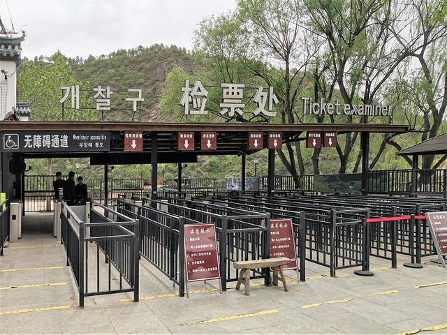 北京「延庆」北京小漓江与神密穴居文化