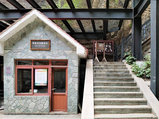 北京「延庆」北京小漓江与神密穴居文化