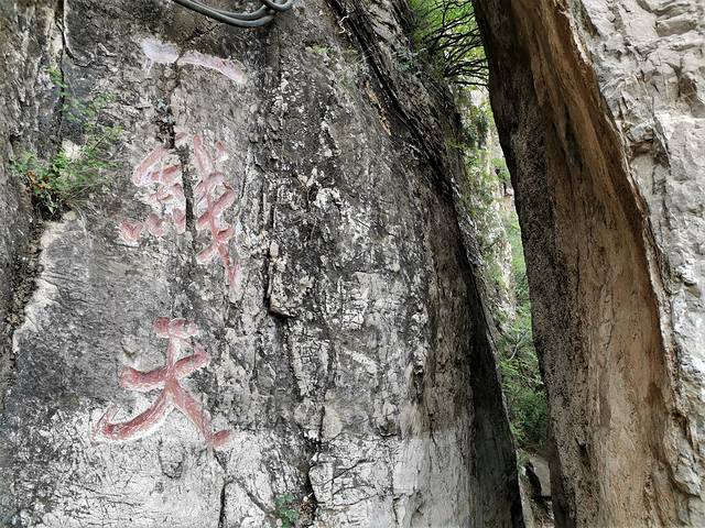 北京「延庆」北京小漓江与神密穴居文化