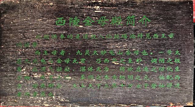 北京「延庆」北京小漓江与神密穴居文化