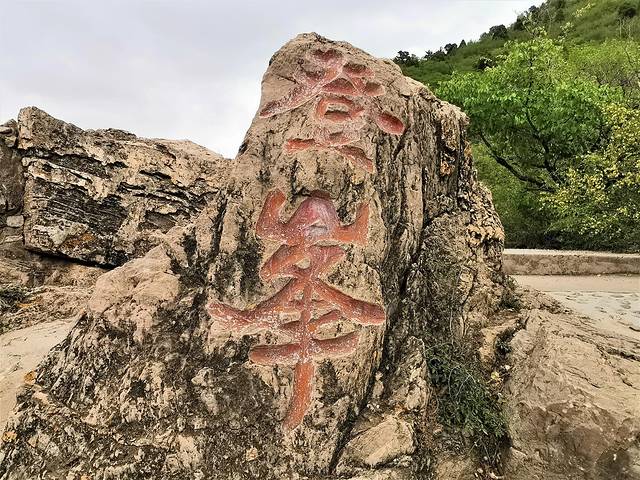 北京「延庆」北京小漓江与神密穴居文化