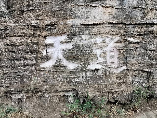 北京「延庆」北京小漓江与神密穴居文化