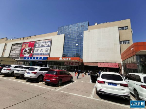 北京来广营上品折扣,北京来广营附近奥莱