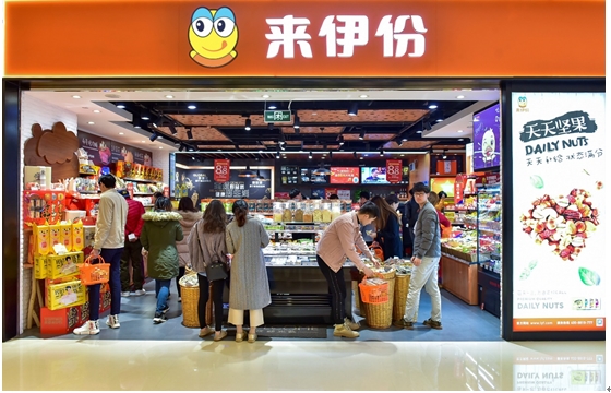 来伊份和其他零食上市公司的区别,来伊份新鲜零食战略催化业绩拐点