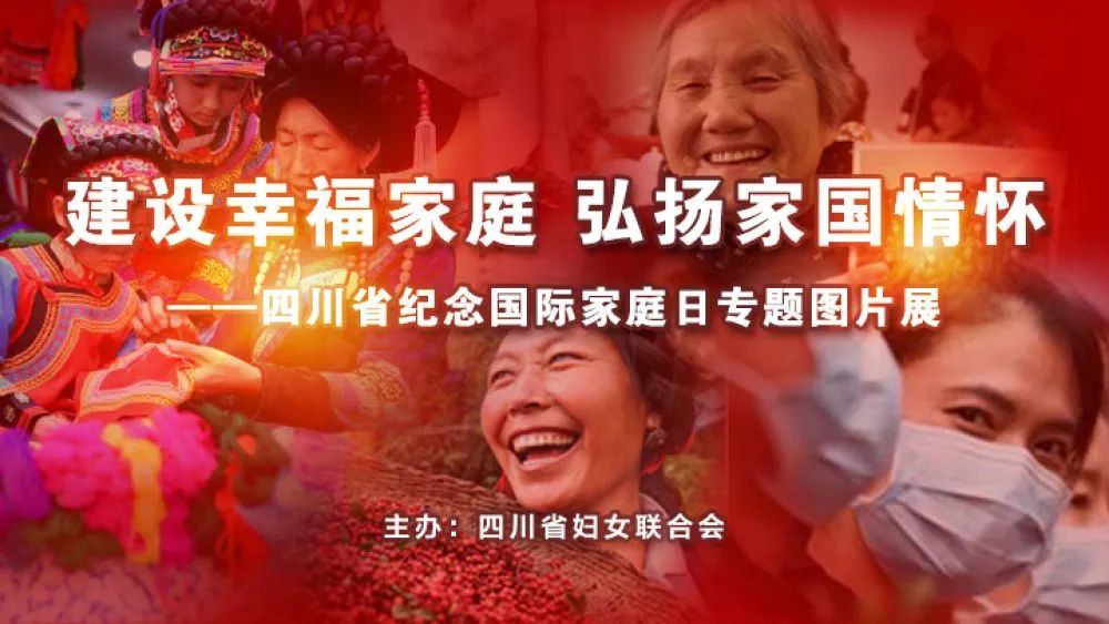 四川女性地位高真的好吗,四川女人真的地位高吗