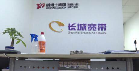 现在是不是免费迁宽带了,长城宽带转电信宽带需要再收费吗