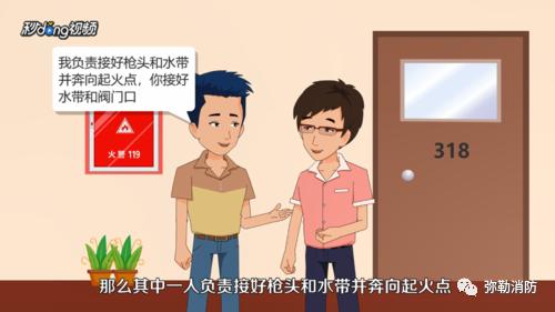 涨知识认识消防安全标志和器材,消防涨知识视频教程