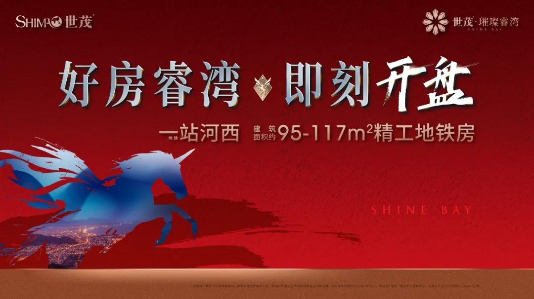 城南房价涨还是跌,城南房价要涨了吗