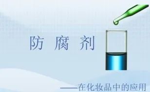 全国化妆品安全宣传周官网,全国化妆品安全科普宣传周知识