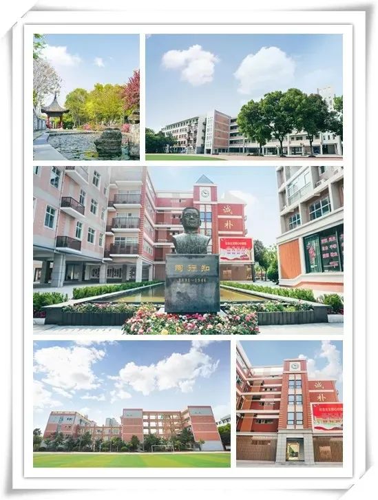 南师附中简介,南师附中新城初中黄山路分校校长