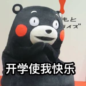 今晚19:00直播｜家有近视娃，白天能不戴眼睛就看清黑板吗……