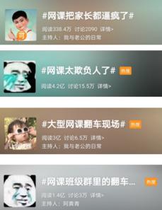 今晚19:00直播｜家有近视娃，白天能不戴眼睛就看清黑板吗……