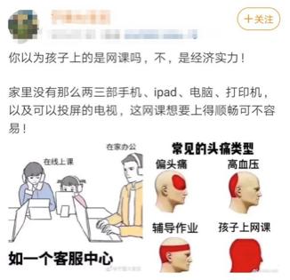 今晚19:00直播｜家有近视娃，白天能不戴眼睛就看清黑板吗……