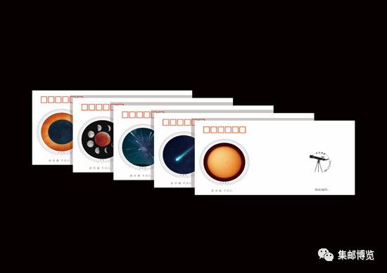 微店上新|《天文现象》版票册来了