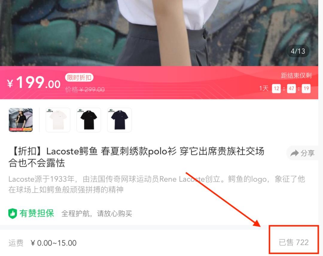 拉夫劳伦polo打折,店庆大优惠