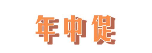 约惠520活动 (约惠520是什么)