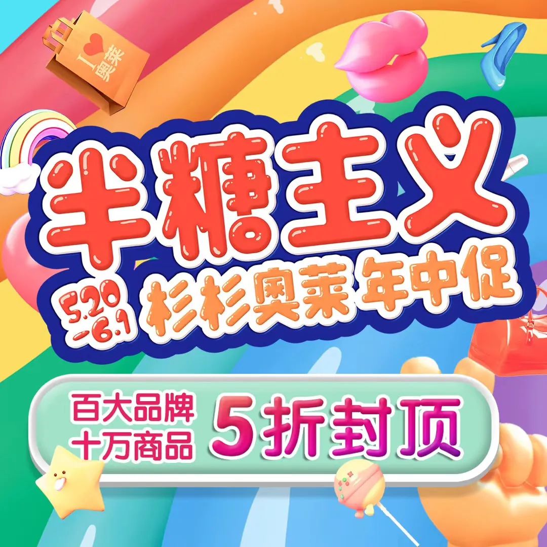 约惠520活动 (约惠520是什么)