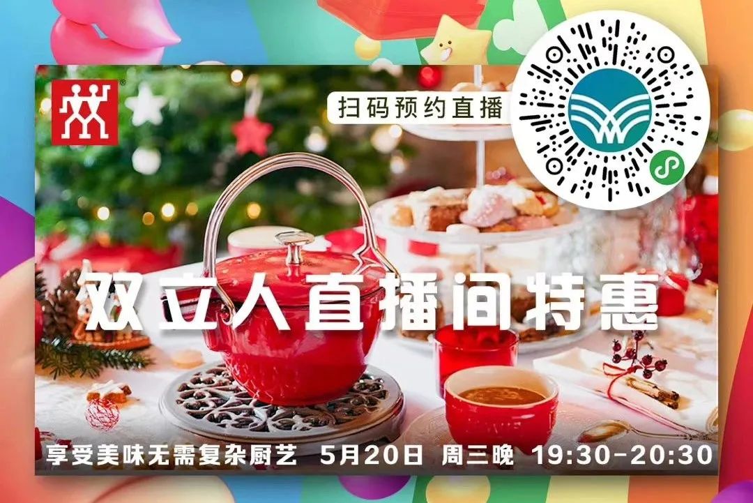 约惠520活动 (约惠520是什么)