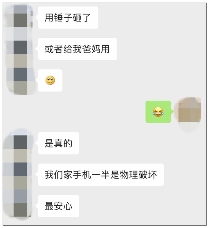 iphone以旧换新旧机,安卓手机以旧换新iphone手机