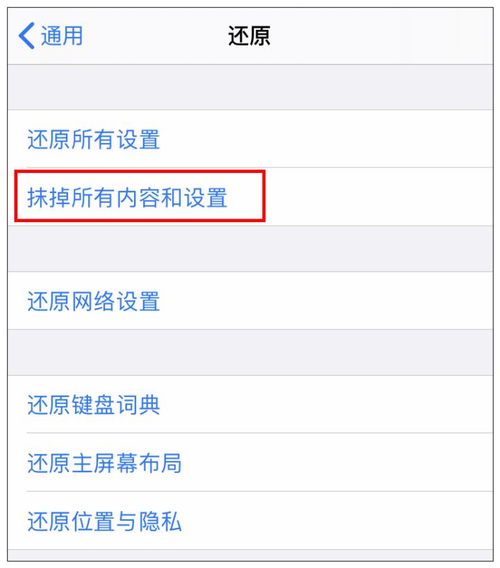 iphone以旧换新旧机,安卓手机以旧换新iphone手机