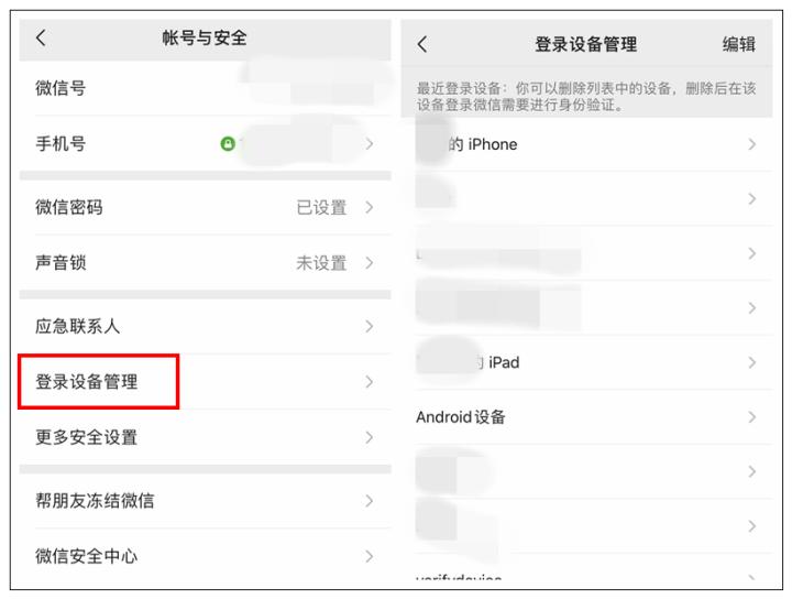 iphone以旧换新旧机,安卓手机以旧换新iphone手机