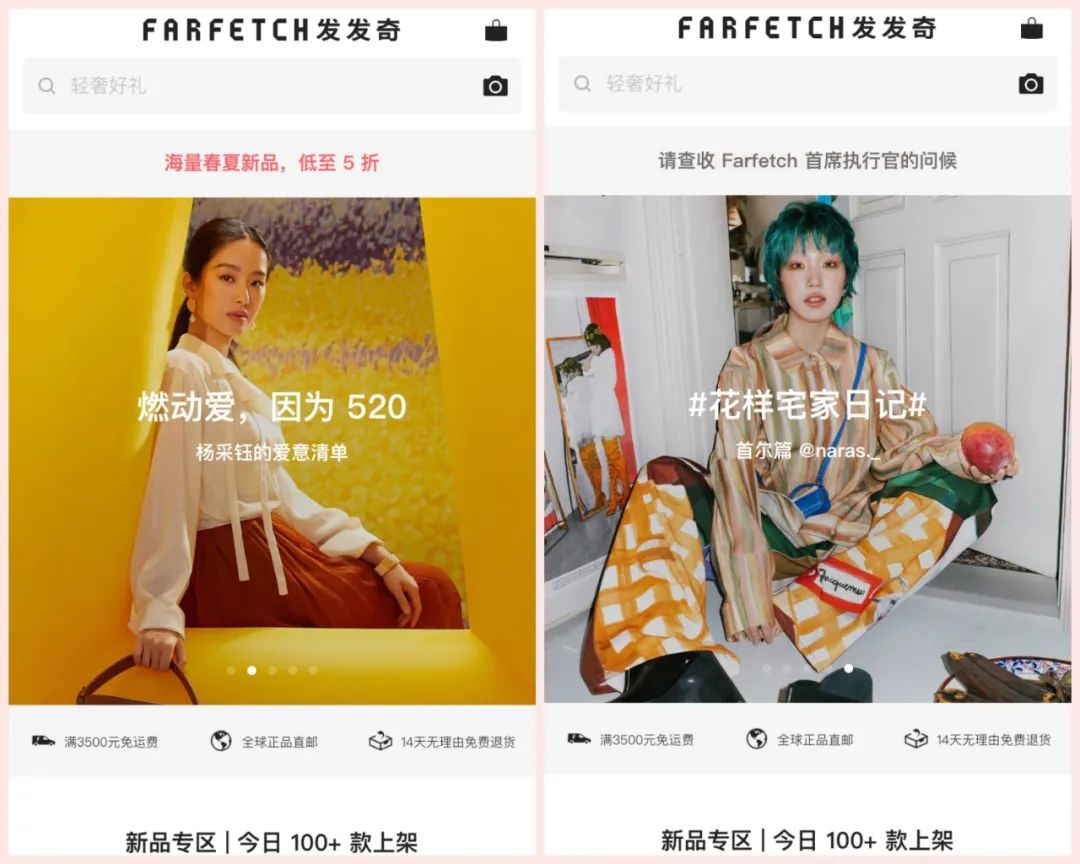 推广｜|博主们用来飚品位的网站终于打折了，吓得我赶紧把夏装全买了