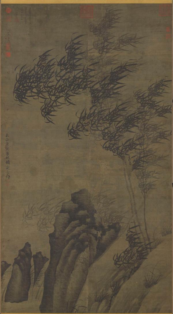 故宫六百年鉴赏13,故宫600年鉴赏视频