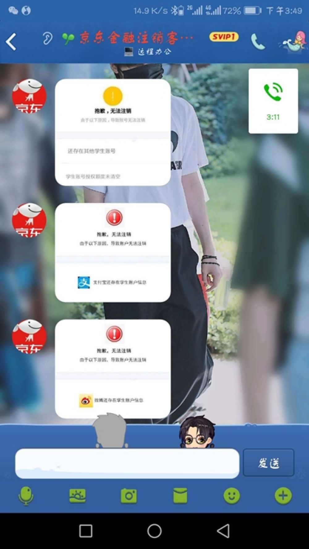 警惕这种网贷套路已有人被骗16万,新型网贷骗局已有多个90后被骗