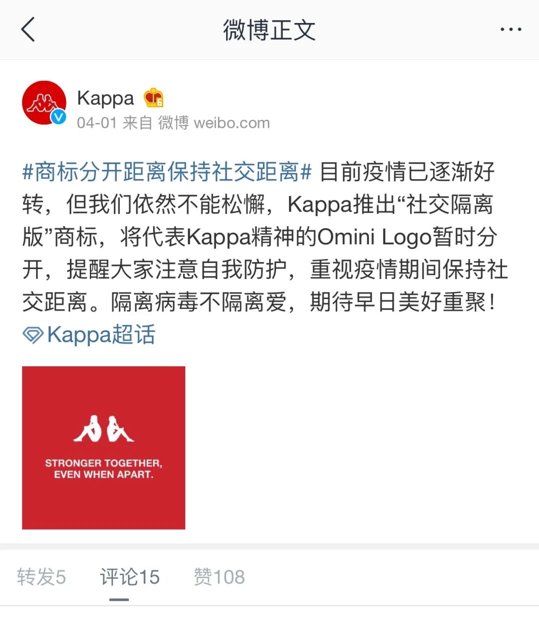 隔离的标志,隔离logo是啥