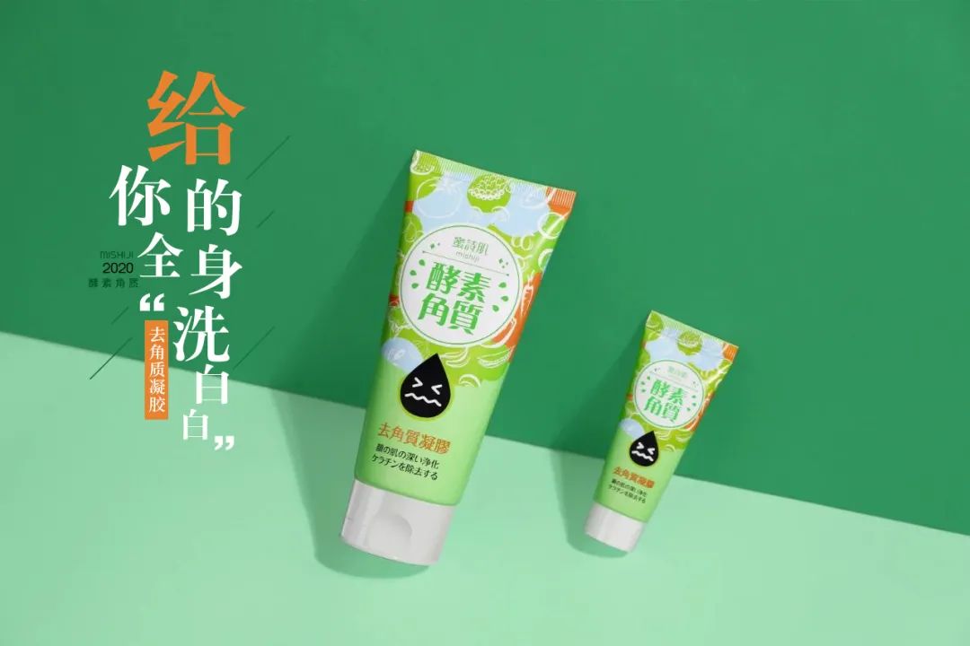 蜜诗肌酵素去角质凝胶,蜜诗肌酵素去角质