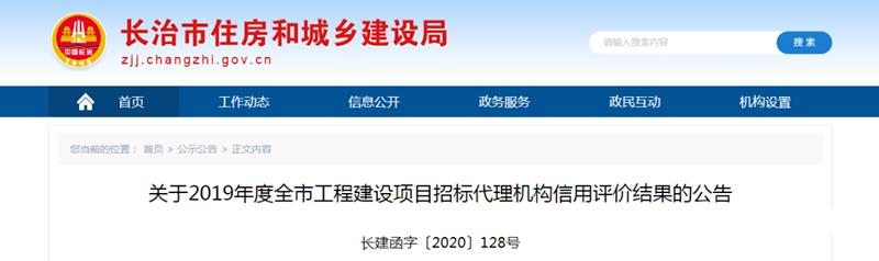 长治工程项目代理,长治工程建设代理