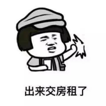 燃爆了!幸福安居DE“靠谱租房季”陪你嗨翻整个夏季