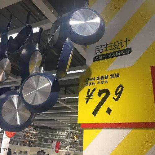 宜家失去中产了吗 (宜家在中国的表现怎样)