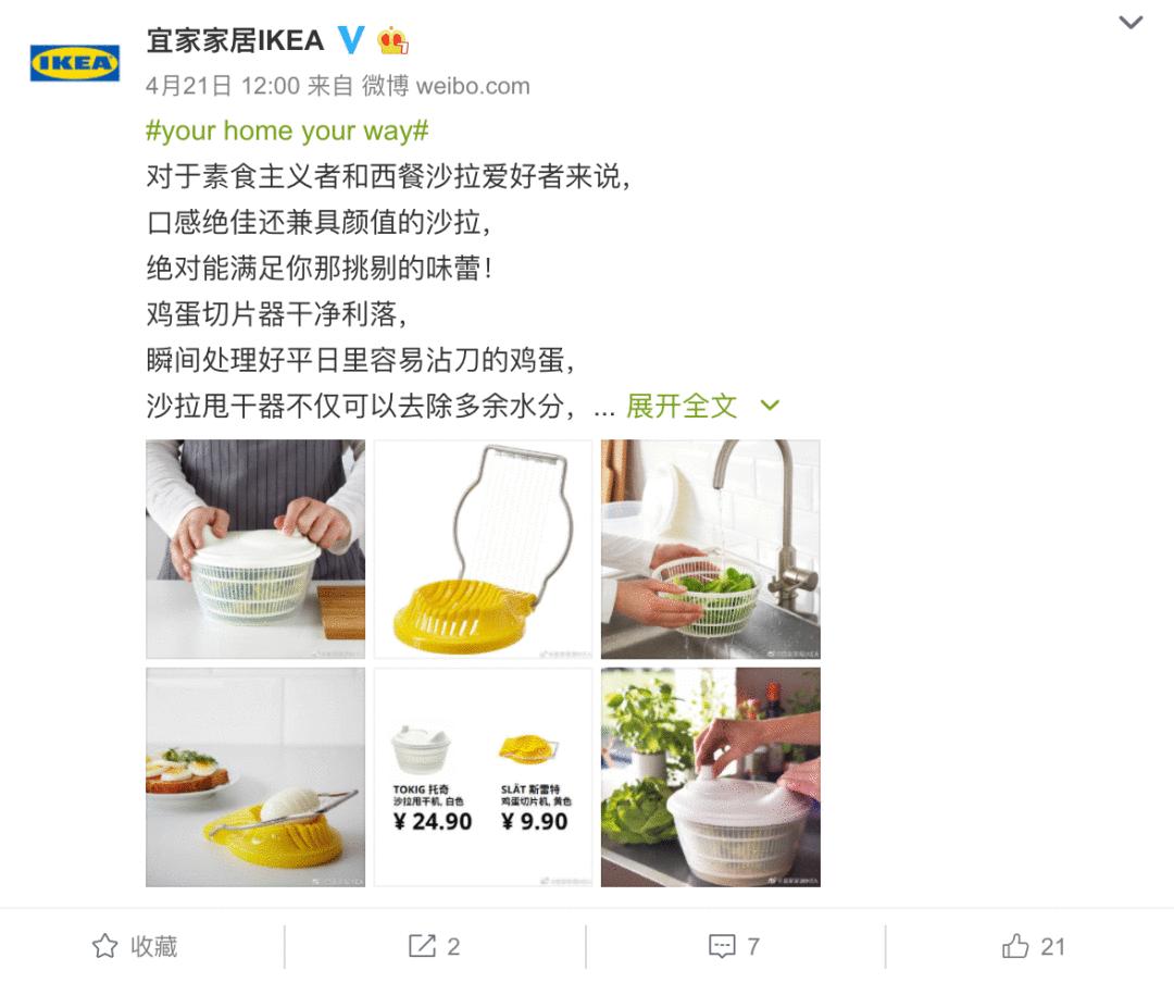 宜家失去中产了吗 (宜家在中国的表现怎样)