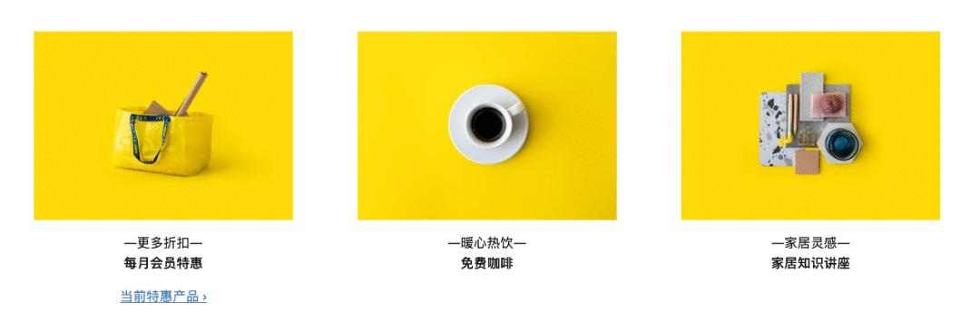 宜家失去中产了吗 (宜家在中国的表现怎样)