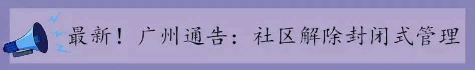 最快半天办结！荔湾推行开办企业“一网通办、一窗通取”模式