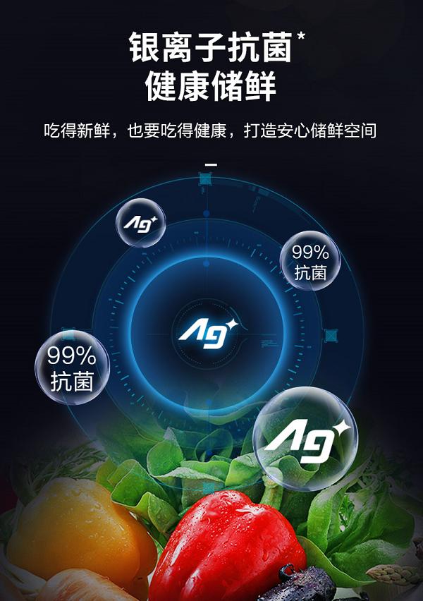 松下无霜冰箱,松下无霜风冷净味一级四门冰箱