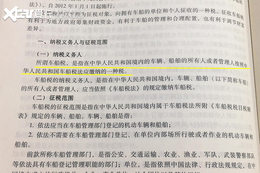 全款买车购置税和保险怎么算的,全款买车的税和保险怎么算