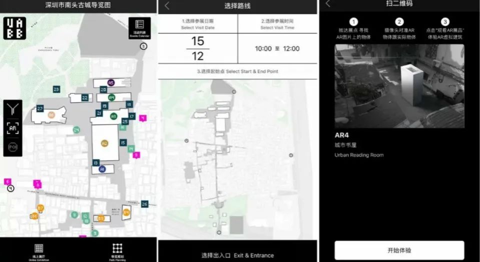 招聘|深圳|小库科技XKoolTechnology–建筑研究员/建筑规范研究员/建筑设计师/商务总监等