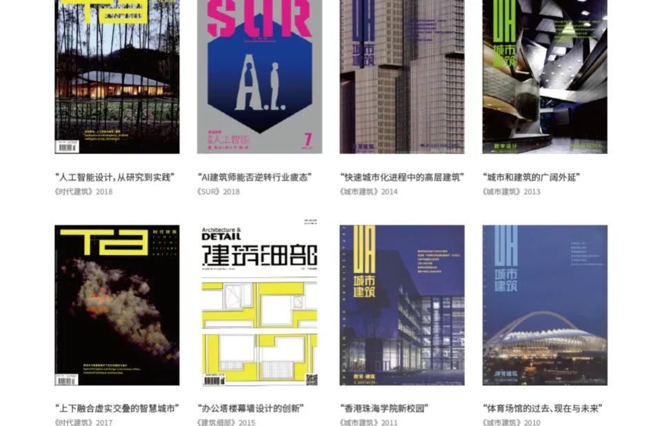 招聘|深圳|小库科技XKoolTechnology–建筑研究员/建筑规范研究员/建筑设计师/商务总监等