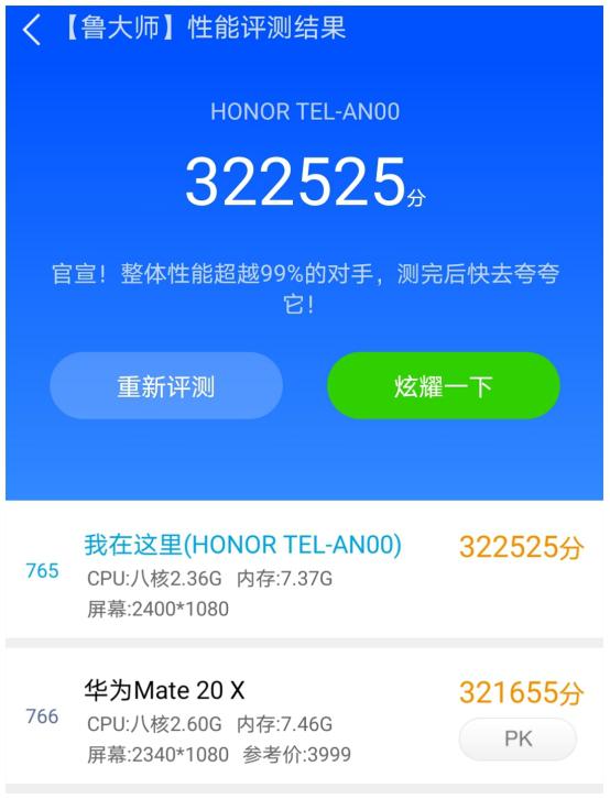 1899元一代神机!荣耀X10首发评测:麒麟820与“夜视仪”恰逢其时