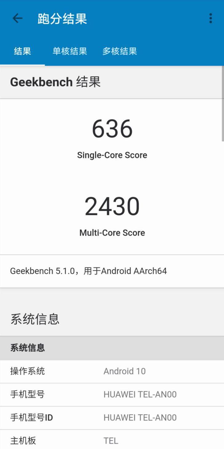 1899元一代神机!荣耀X10首发评测:麒麟820与“夜视仪”恰逢其时