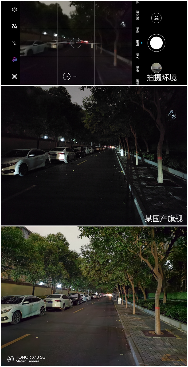 1899元一代神机!荣耀X10首发评测:麒麟820与“夜视仪”恰逢其时