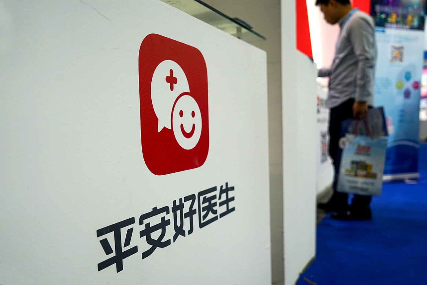 平安好医生四大高管,管理层换帅