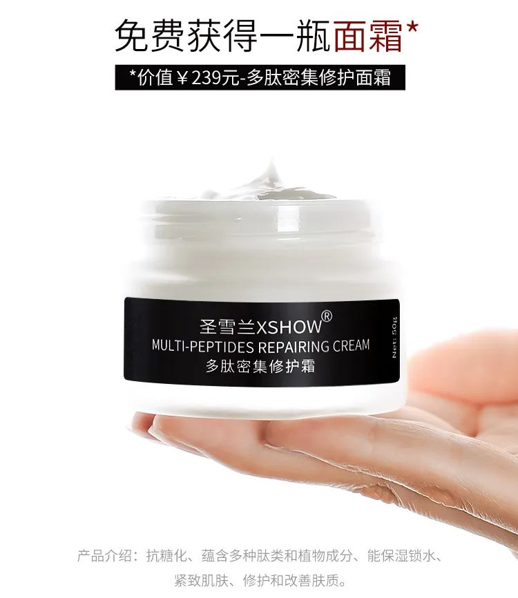 眼霜中的爱马仕！清爽不长脂肪粒，去黑眼圈效果秒2000元腊梅，亲测有效