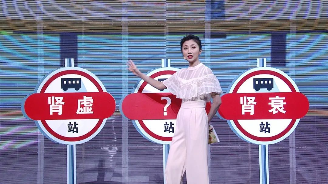 养生堂肾衰,养生堂今日视频直播