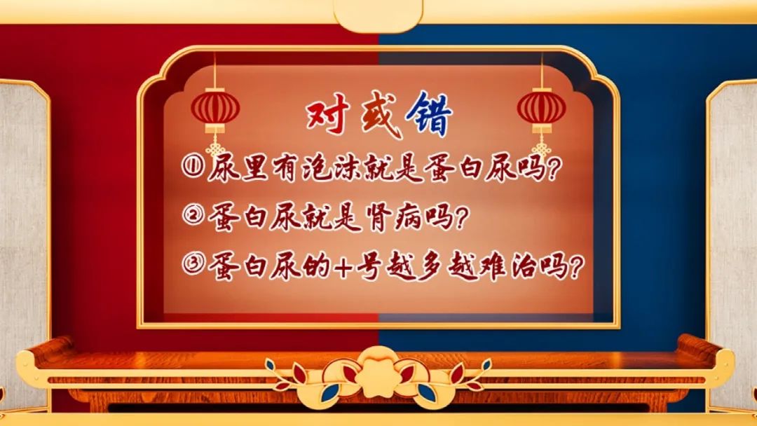 养生堂肾衰,养生堂今日视频直播
