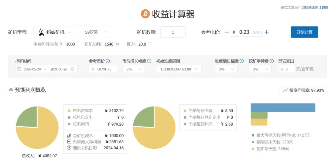 和一代机皇s9一起离场,一代机皇s9老款