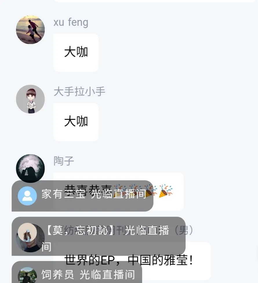 纺织头条｜祝贺！精锐榜十年相约云上，这73家机构、企业和个人上榜